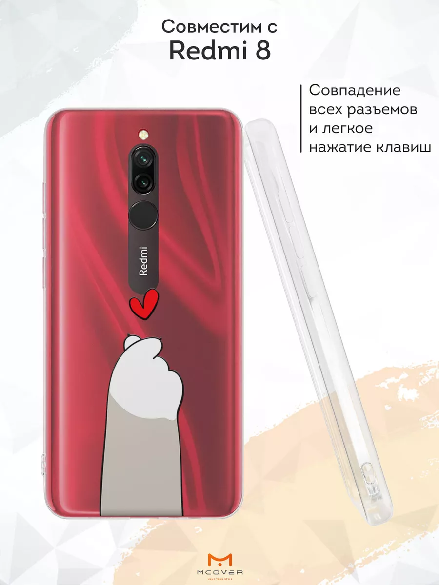 Mcover Чехол на Xiaomi Redmi 8 с принтом Лапка