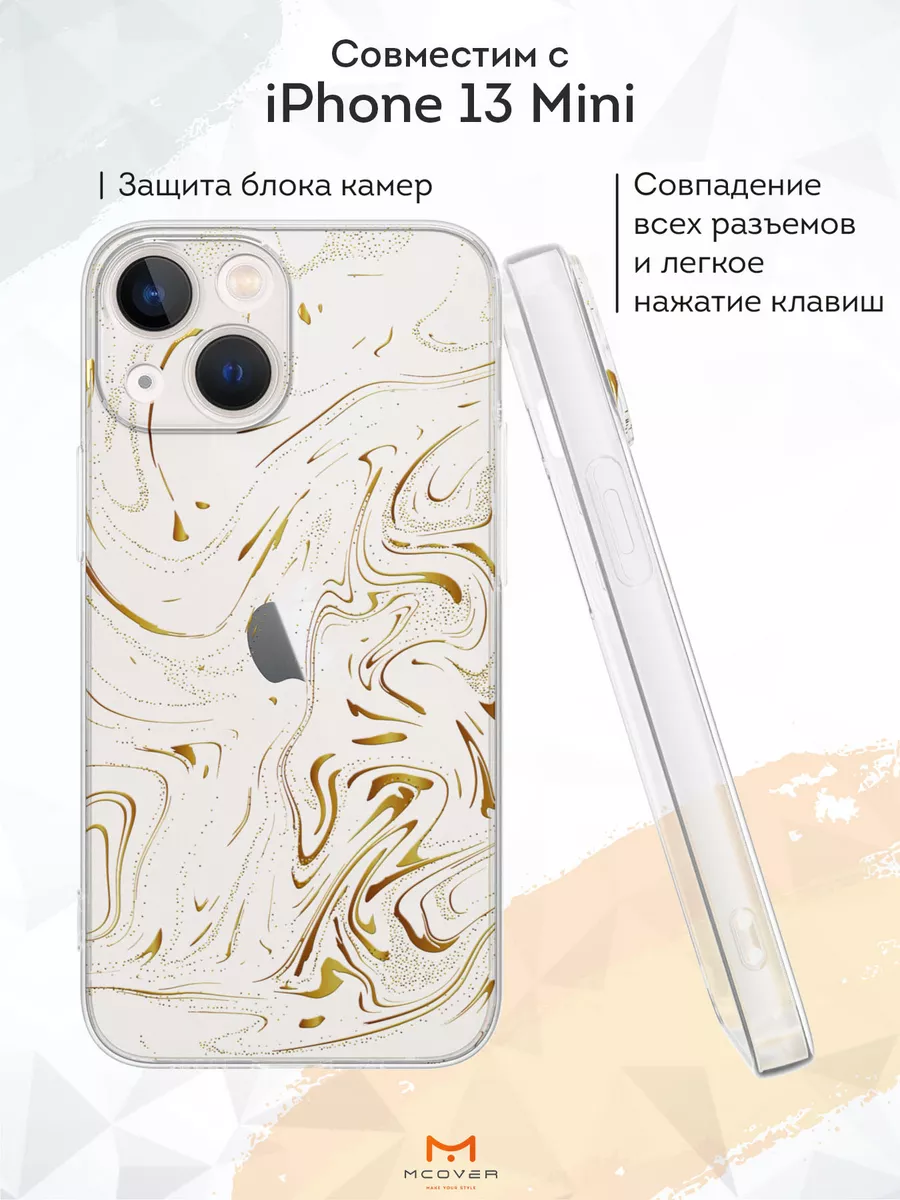 Чехол на iPhone 13 mini с принтом Абстракция Mcover 196159372 купить за 302  ₽ в интернет-магазине Wildberries