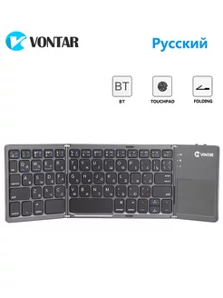 Клавиатура беспроводная Vontar 033, Русская клавиатура Vontar 196160578 купить за 2&nbsp;437 ₽ в интернет-магазине Wildberries