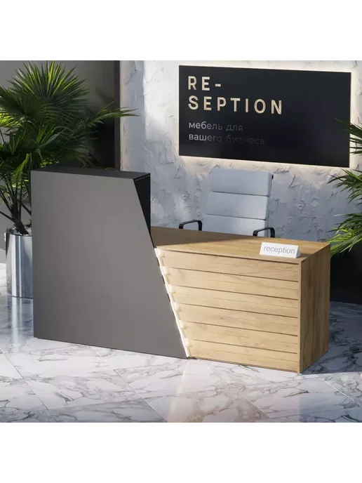 Re-seption Стойка ресепшtн Спейс дуб без подсветки, черный, фото 8