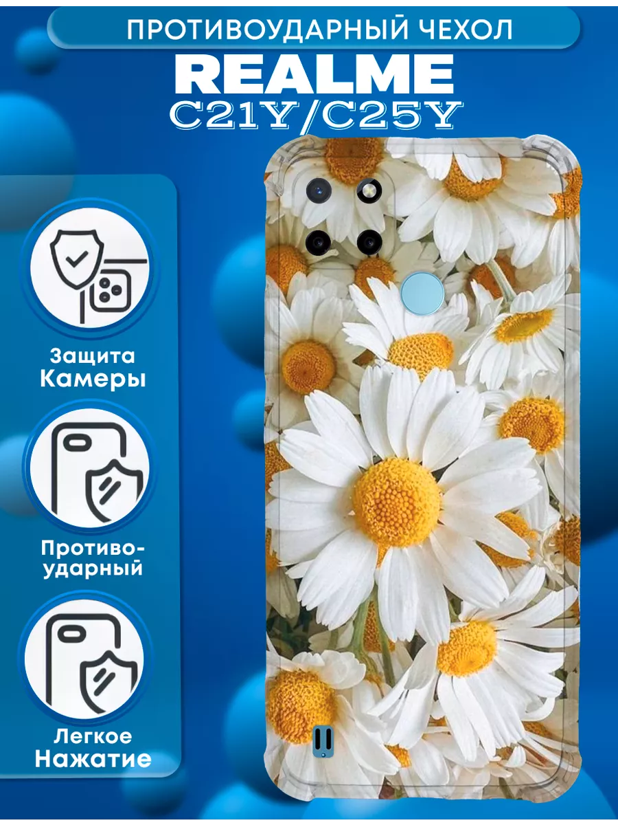 Чехол на REALME C21Y и C25Y c принтом ромашки CaseONEshop 196165773 купить  за 304 ₽ в интернет-магазине Wildberries