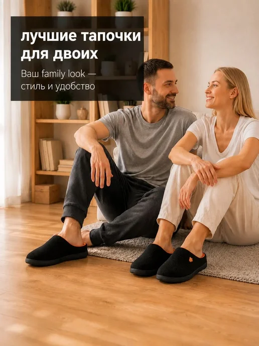 GUUSS Тапочки домашние мягкие, черный, фото 3