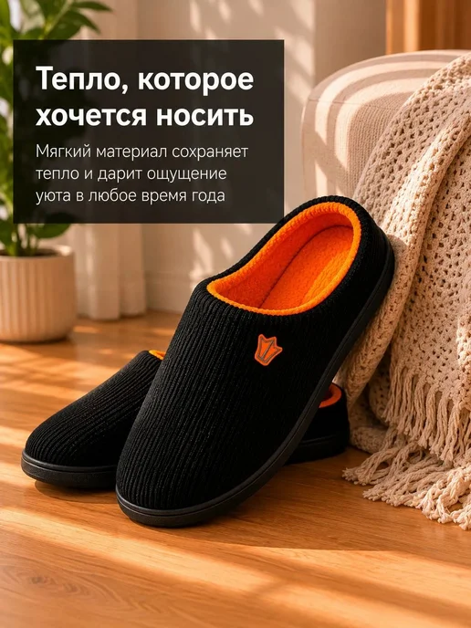 GUUSS Тапочки домашние мягкие, черный, фото 7
