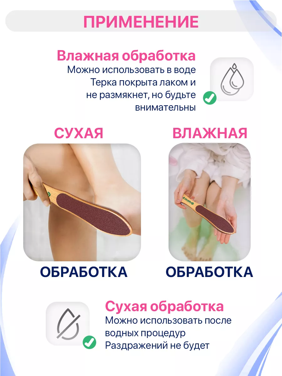 Nail Service Пилка для гладких пяток двухсторонняя. Тёрка для ног. 2 шт.