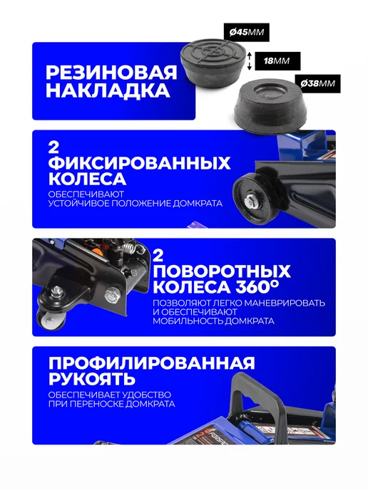 FORSAGE Автомобильный домкрат подкатной 2т, 135-385мм, 2т 135-320мм, фото 3