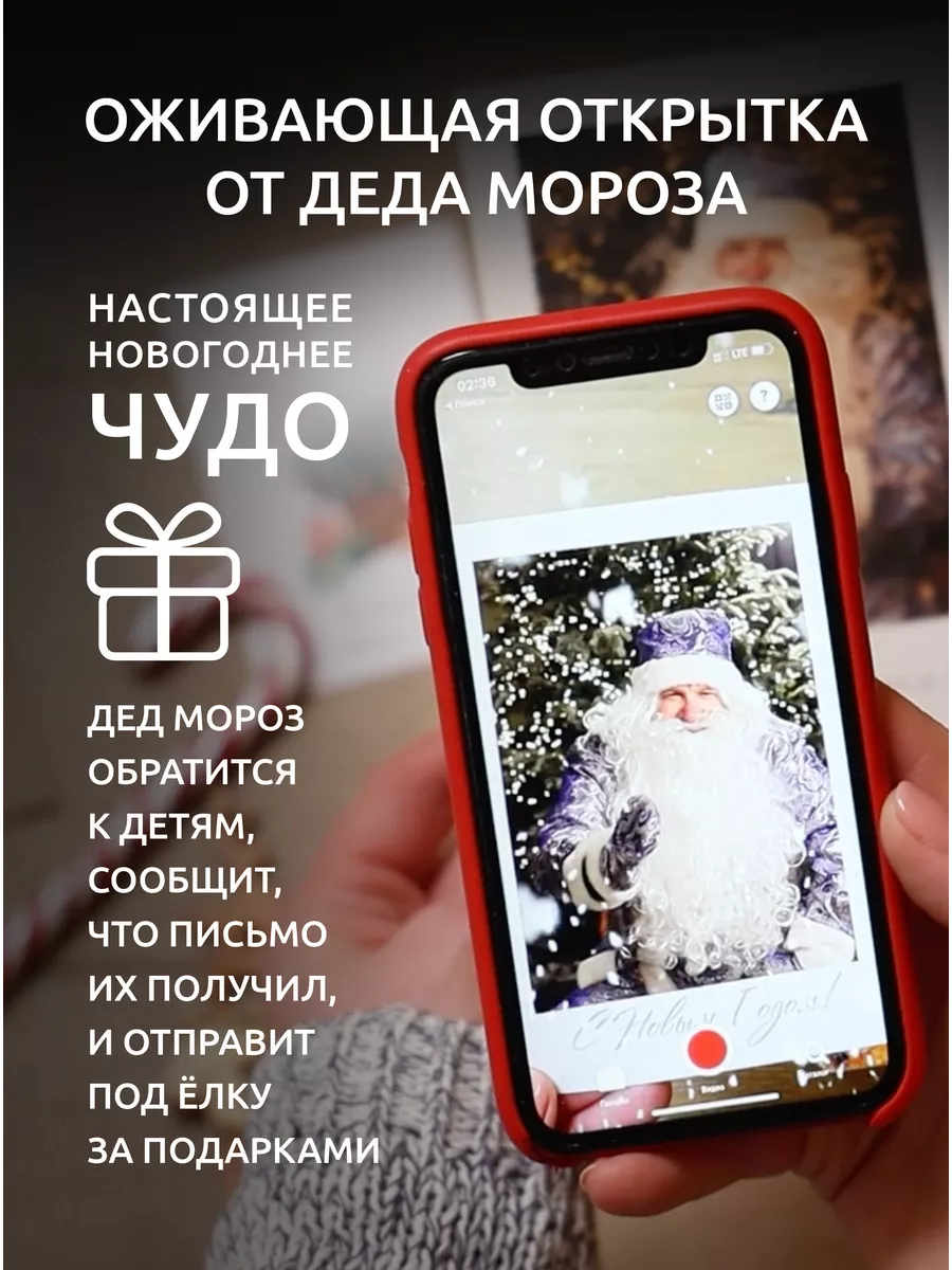 Новогоднее чудо | Видеопоздравления's Videos | VK