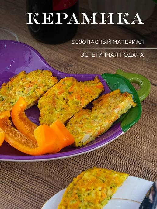 REPAST Блюдо сервировочное Баклажан 26.2*19*3.7 см, зеленый, фото 2
