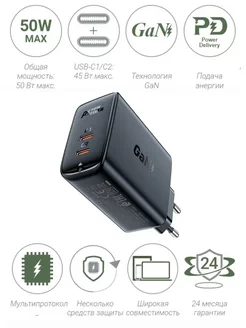 Быстрое зарядное устройство ACEFAST A29 50W 2xUSB-C ACEFAST 196184143 купить за 915 ₽ в интернет-магазине Wildberries