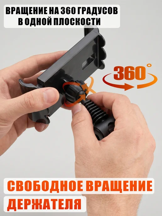 Mobicent Кронштейн для планшета до 18 см на фотоштатив диаметром 25мм, вариант, фото 6