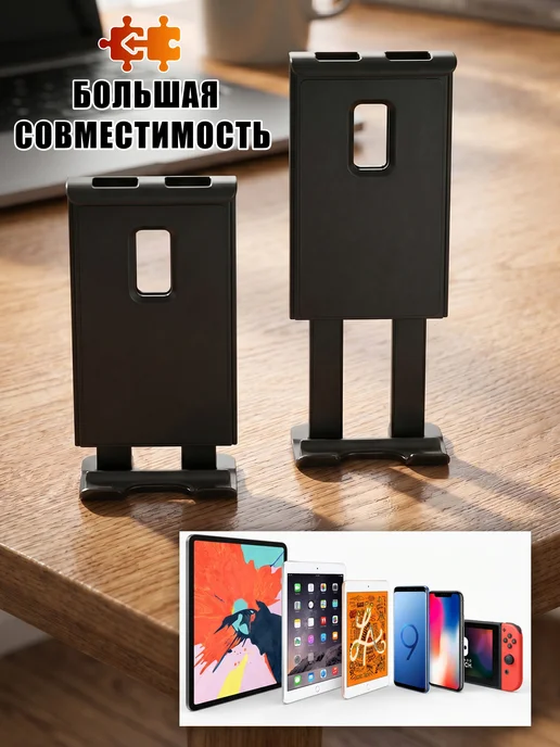 Mobicent Кронштейн для планшета до 18 см на фотоштатив диаметром 25мм, вариант, фото 7