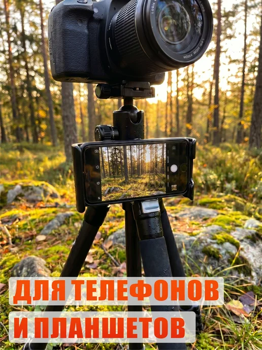 Mobicent Кронштейн для планшета до 18 см на фотоштатив диаметром 25мм, вариант, фото 8