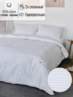 Постельное белье 2 спальное поплин 50х70 ECO-HOME 196185745 купить за 2 456 ₽ в интернет-магазине Wildberries