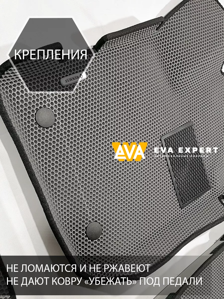 EVA коврики в машину RENAULT LOGAN STEPWAY 2 (Логан Степвей) Eva Expert  196186792 купить за 3 563 ₽ в интернет-магазине Wildberries