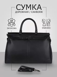 Сумка дорожная фитнес городская саквояж TIMSOON 196186932 купить за 2 726 ₽ в интернет-магазине Wildberries