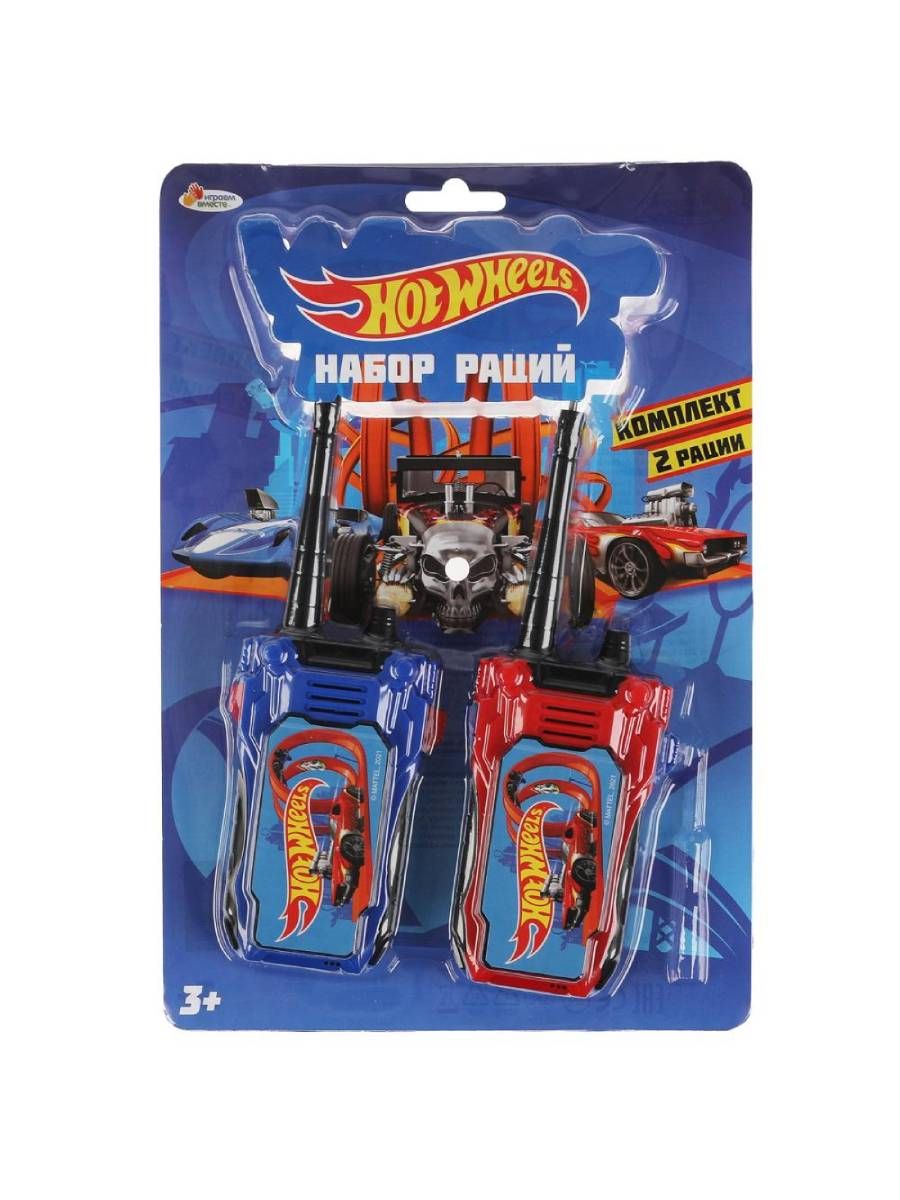 Вилс 2. Рация 2шт. В1895759-r. Хот Вилс закусочная. Рации hot Wheels Игрушечные в набор.