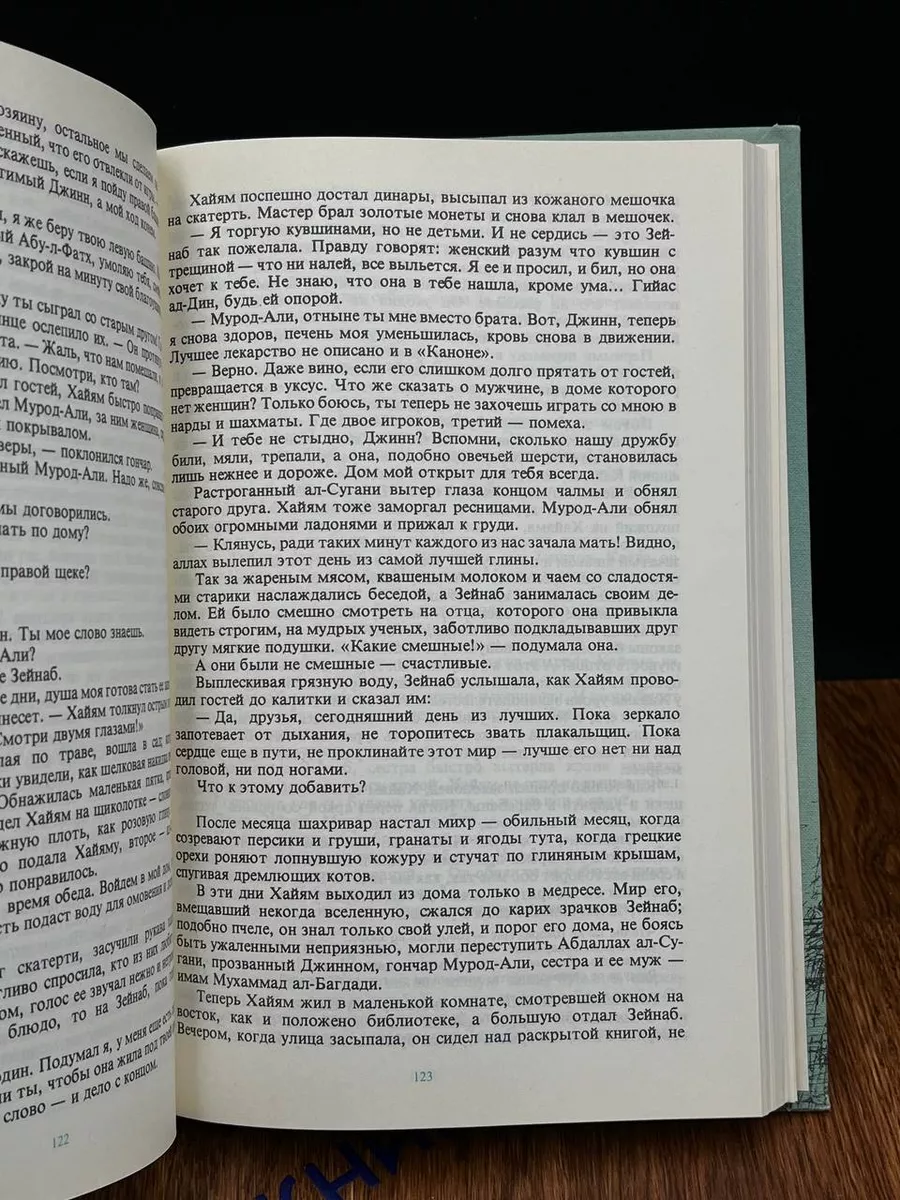 Поиск по запросу «сердечки над головой»