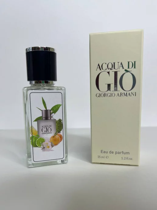 ParfumParadise GIO Giorgio Armani 35 мл