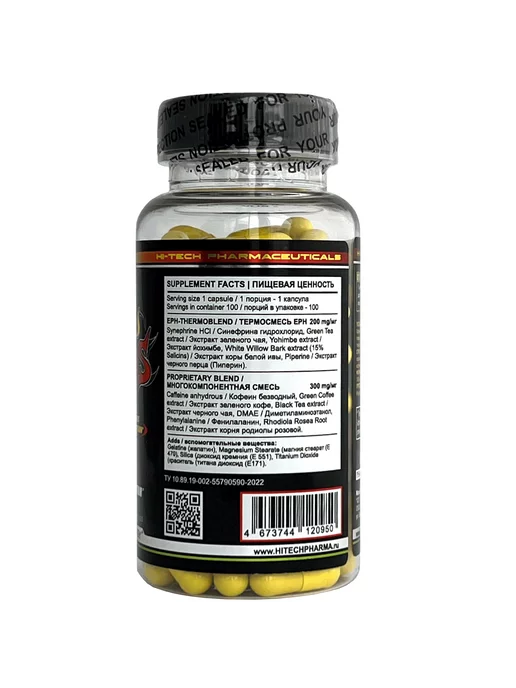 HI-TECH PHARMACEUTICALS Yellow Demons жиросжигатель Желтый Демон, 100 капсул, желтый, фото 5