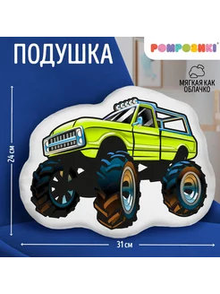 Подушка декоративная Внедорожник POMPOSHKI 196193385 купить за 471 ₽ в интернет-магазине Wildberries