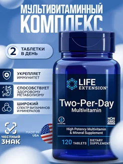 Комплекс витаминов Two-Per-Day, 120 шт Life Extension 196194960 купить за 2 456 ₽ в интернет-магазине Wildberries