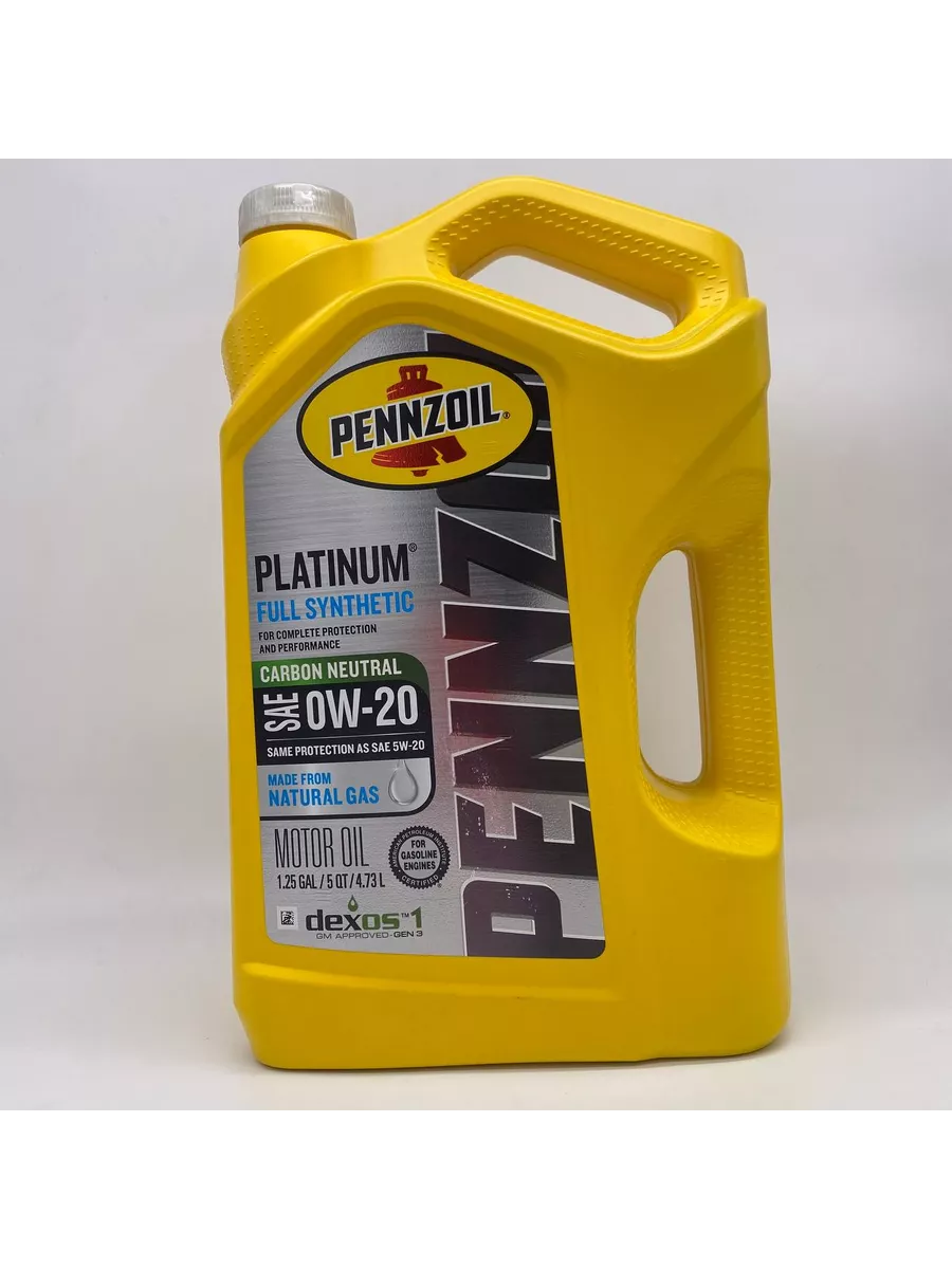PENNZOIL PLATINUM 0W-20 ペンズオイル7Qt PLATINUM 0W-20