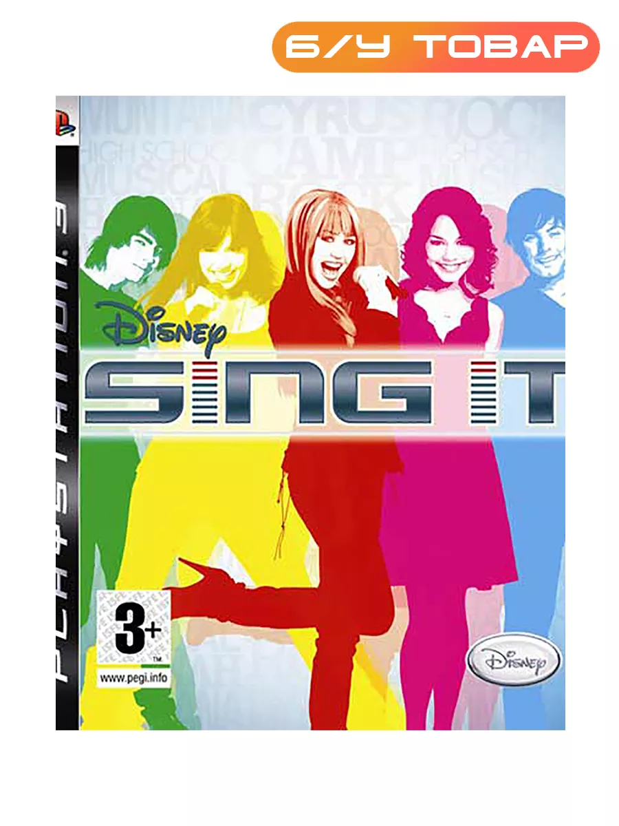 PS3 Sing It Last Price 196198551 купить за 525 ₽ в интернет-магазине  Wildberries