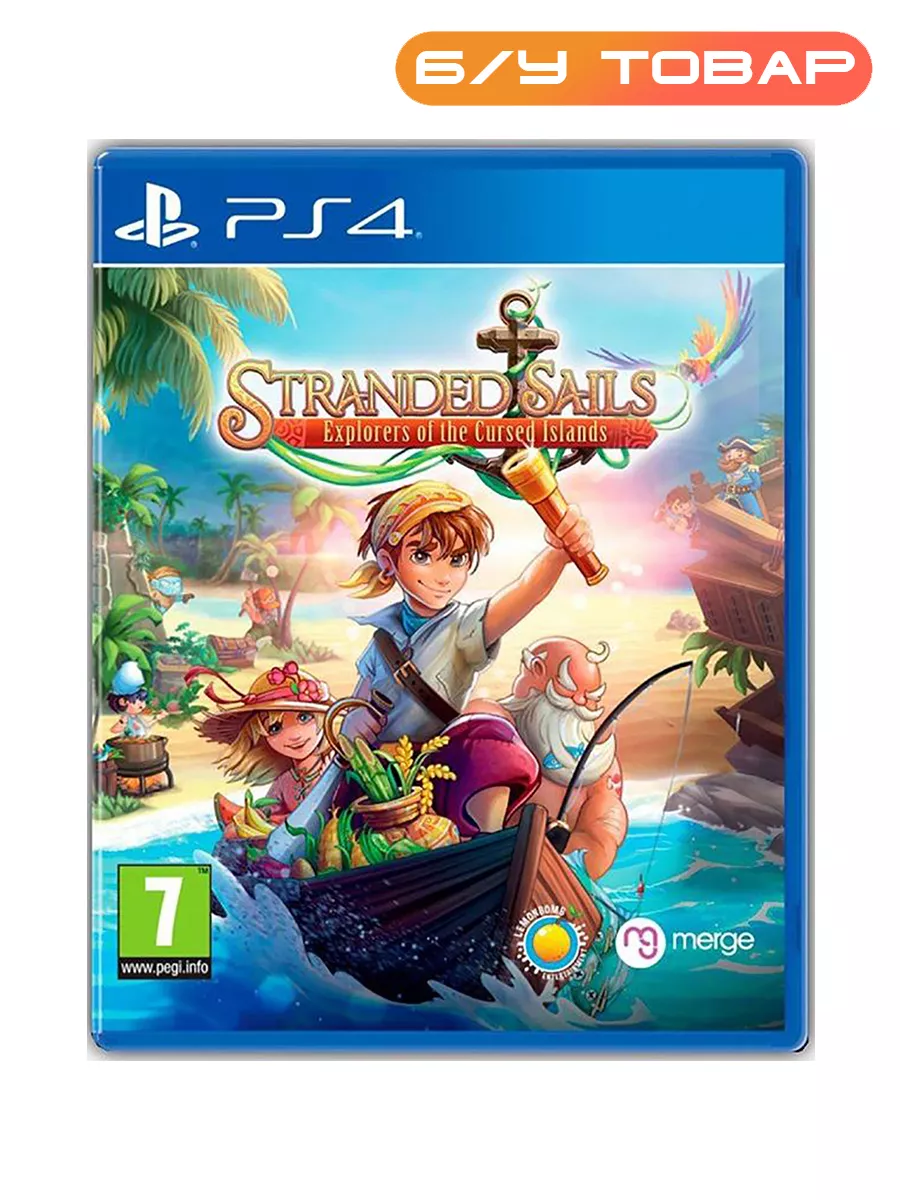 PS4 Stranded Sails: Explorers of the Cursed Islands Last Price 196198570  купить за 1 872 ₽ в интернет-магазине Wildberries