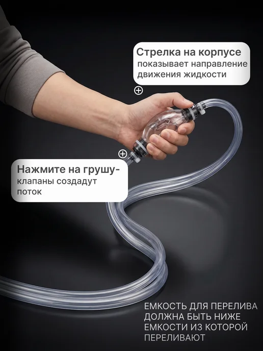 автоторг44 Насос ручной для перекачки топлива 1,5 м, 1,5 м, фото 4