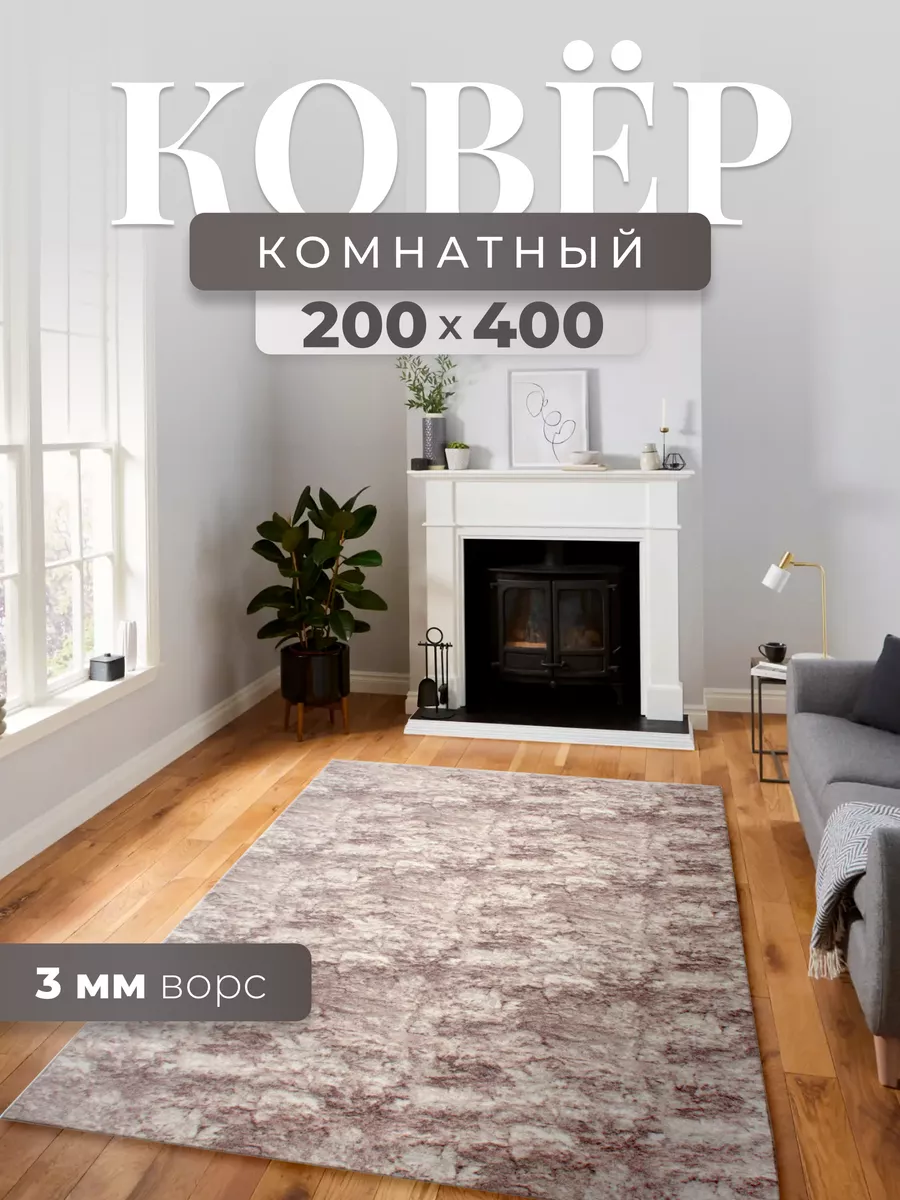 Ковер 200х400 Беларусь Витебские ковры 196199782 купить за 3 352 ₽ в  интернет-магазине Wildberries