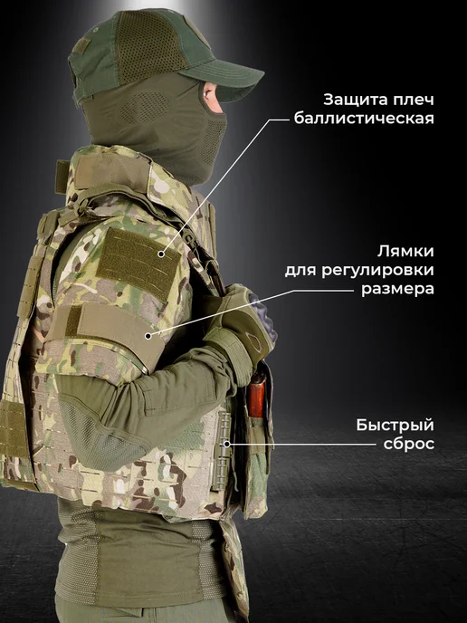 Yakeda Бронежилет Universal Armor тактический мультикам с плитами, зеленый, фото 4