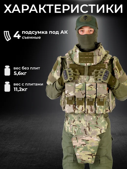 Yakeda Бронежилет Universal Armor тактический мультикам с плитами, зеленый, фото 7