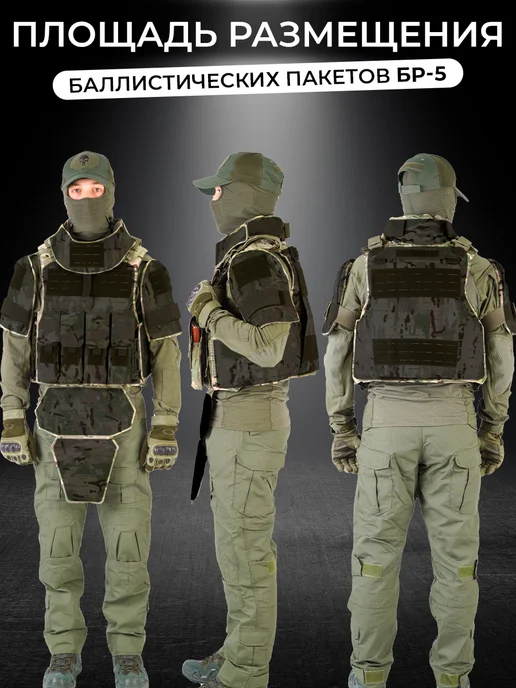 Yakeda Бронежилет Universal Armor тактический мультикам с плитами, зеленый, фото 8