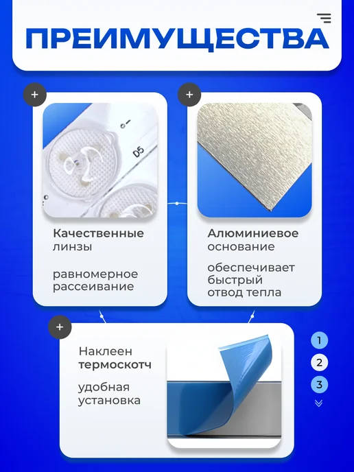 ТехЦентр Полюс Подсветка CRH-Z39E20003030060363BREV1.0 1, вариант, фото 2