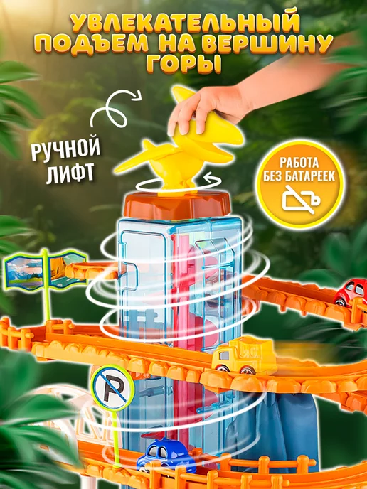 playokay Парковка для машинок с лифтом, детская, вариант, фото 2