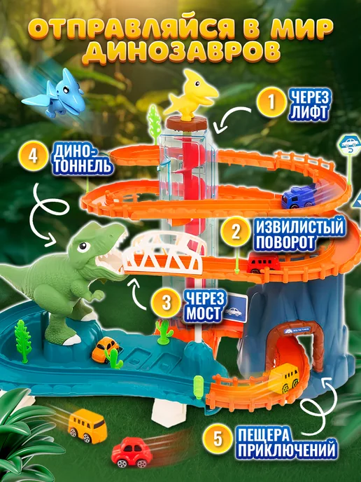 playokay Парковка для машинок с лифтом, детская, вариант, фото 3