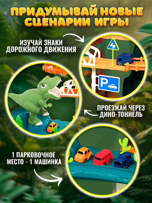 playokay Парковка для машинок с лифтом, детская, вариант, фото 6