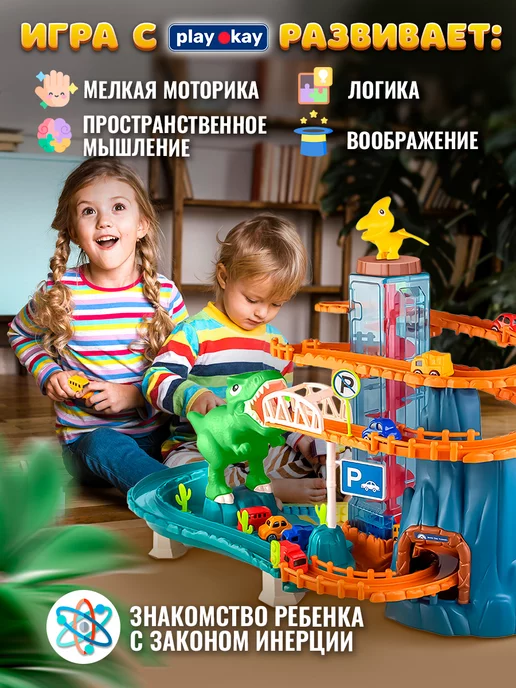 playokay Парковка для машинок с лифтом, детская, вариант, фото 7
