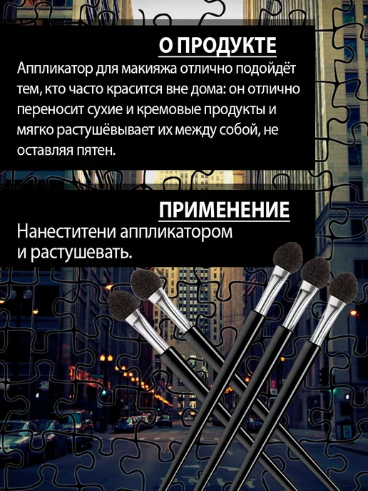 LavelleCollection Аппликатор для макияжа односторонний длинный, черный, фото 3