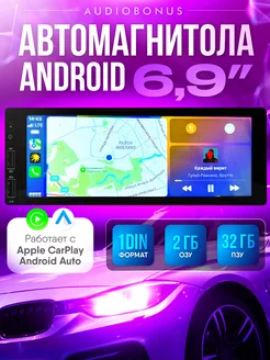 Автомагнитола 1 din Android с Carplay AudioBonus 196208576 купить за 5 754 ₽ в интернет-магазине Wildberries