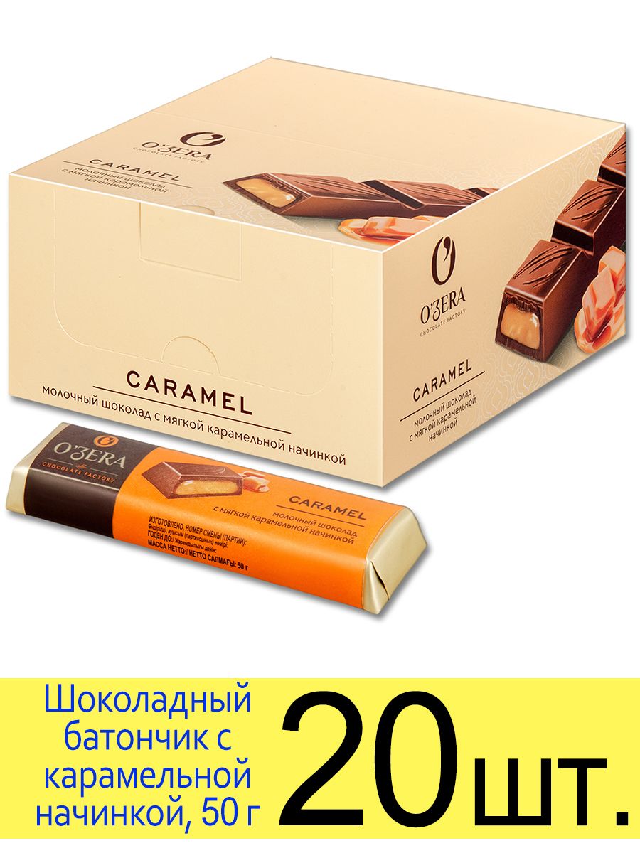 Шоколадный батончик Озера «Caramel» с карамелью, 50 г Ozera 196210473  купить за 950 ₽ в интернет-магазине Wildberries