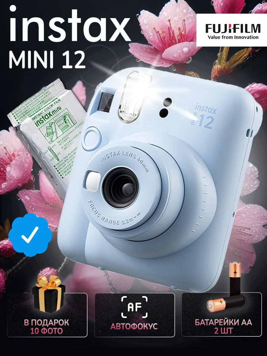 Фотоаппарат Instax mini 12...