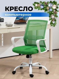 Кресло компьютерное сетка SOKOLTEC 196219638 купить за 4 627 ₽ в интернет-магазине Wildberries