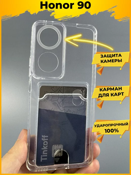 Купить чехол на телефон в Минске, цена на чехлы для смартфона и мобильных телефонов