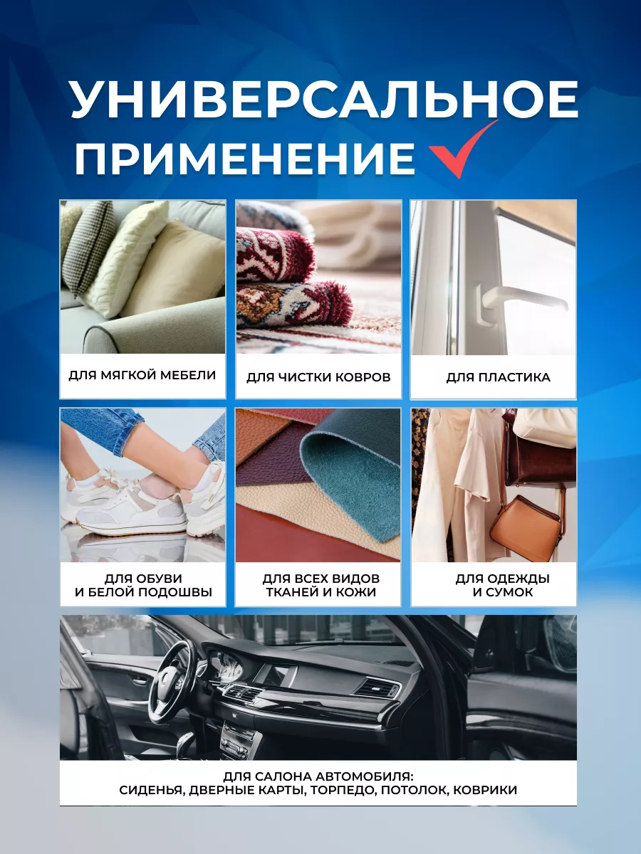 Набор автохимии для машины автомобильный подарочный AutoHimdetal 196222248  купить за 871 ₽ в интернет-магазине Wildberries