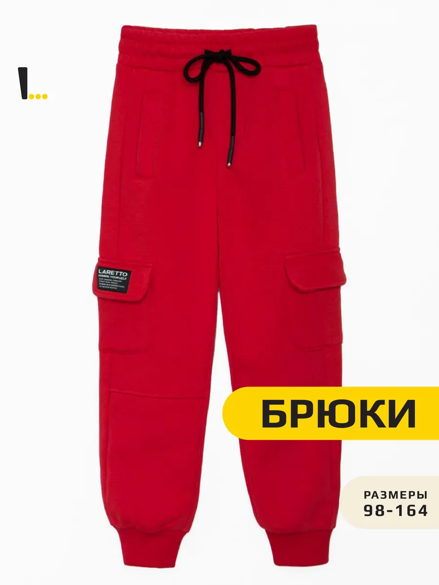 Брюки, Adrenaline Rush 18-1553