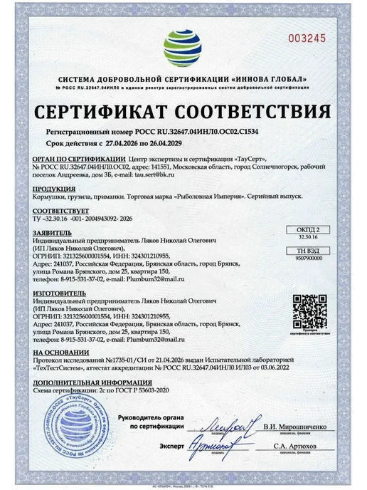 Рыболовная Империя Микро Джиг головка на форель на окуня 2.5-3-3.5 гр №2, серый, фото 6