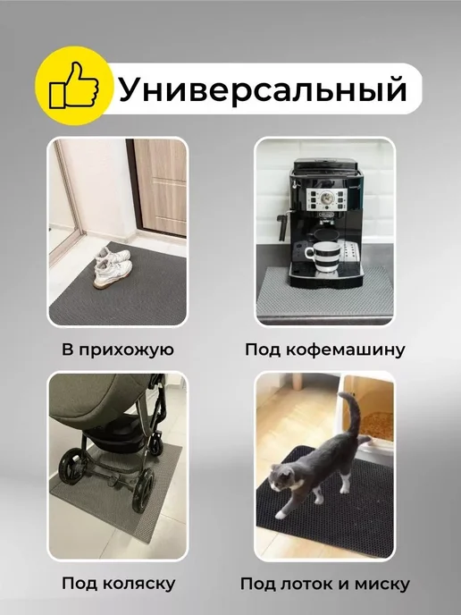 EVKKA Коврики под цветочные горшки 40х100см EVA ЕВА, вариант, фото 4