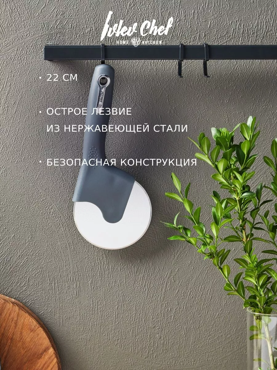 Ivlev chef нож. Ivlev chef нож
