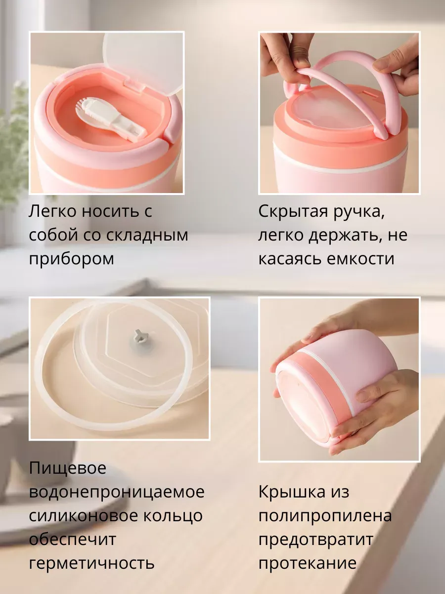 Ланч бокс LunchboxesStore 196241559 купить в интернет-магазине Wildberries