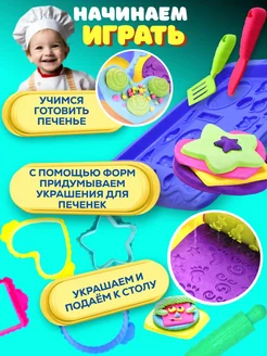 Набор для лепки, магазин печенья Play Doh setsTrack 196242121 купить за 2 172 ₽ в интернет-магазине Wildberries